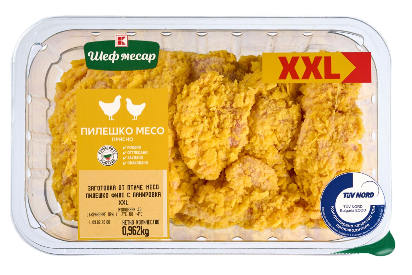 Изображение на Шеф Месар Пилешко филе
Панирано XXL