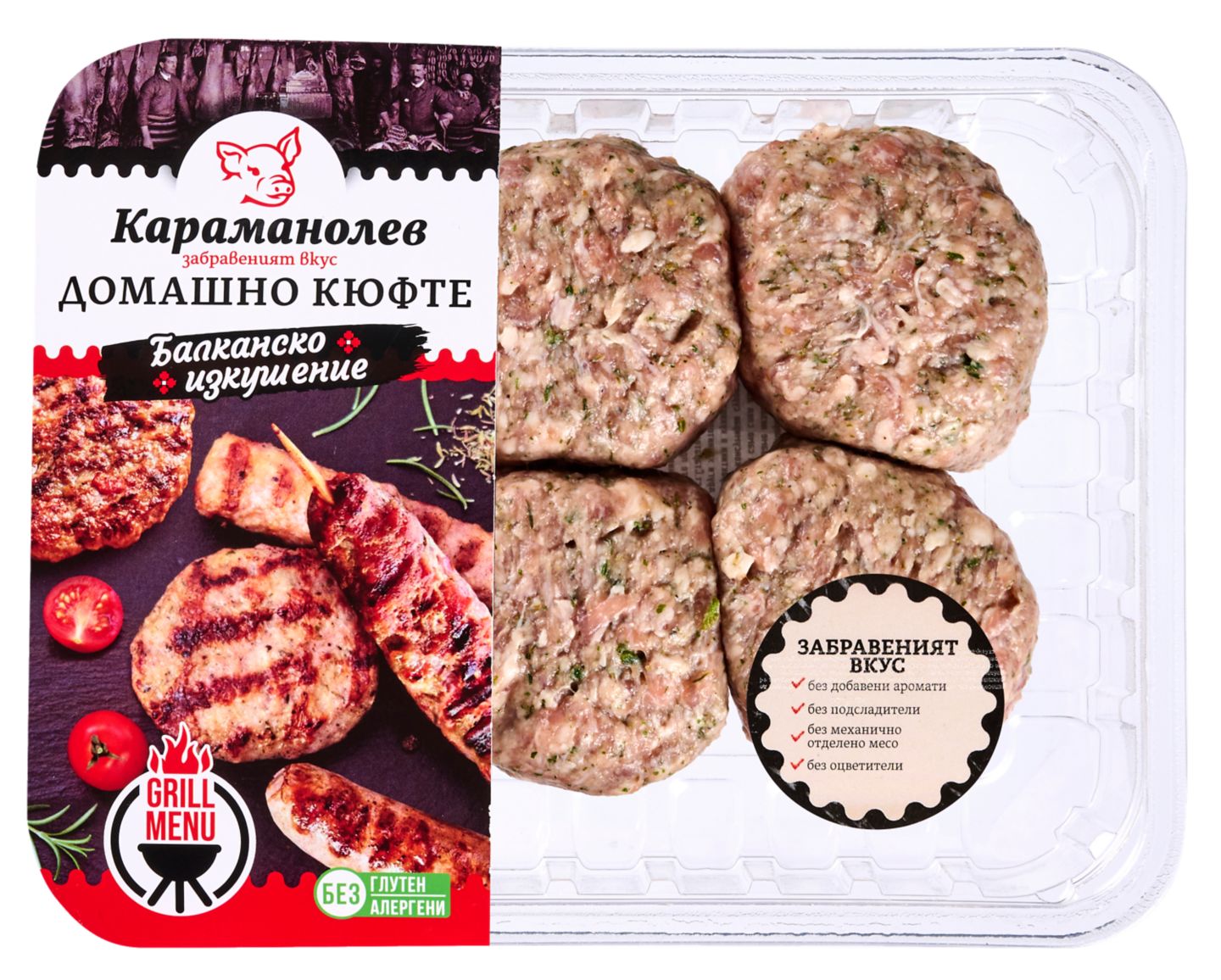 Изображение на Кюфтета или Кебапчета 