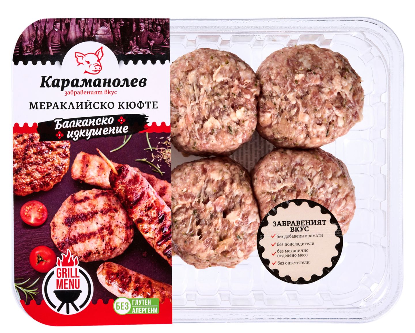 Изображение на КАРАМАНОЛЕВ Мераклийско кюфте
или кебапче