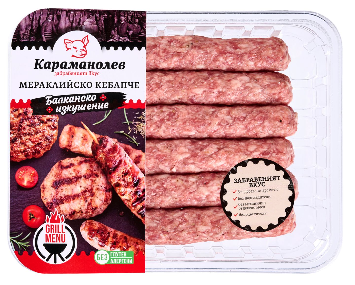 Изображение на КАРАМАНОЛЕВ Мераклийско кебапче