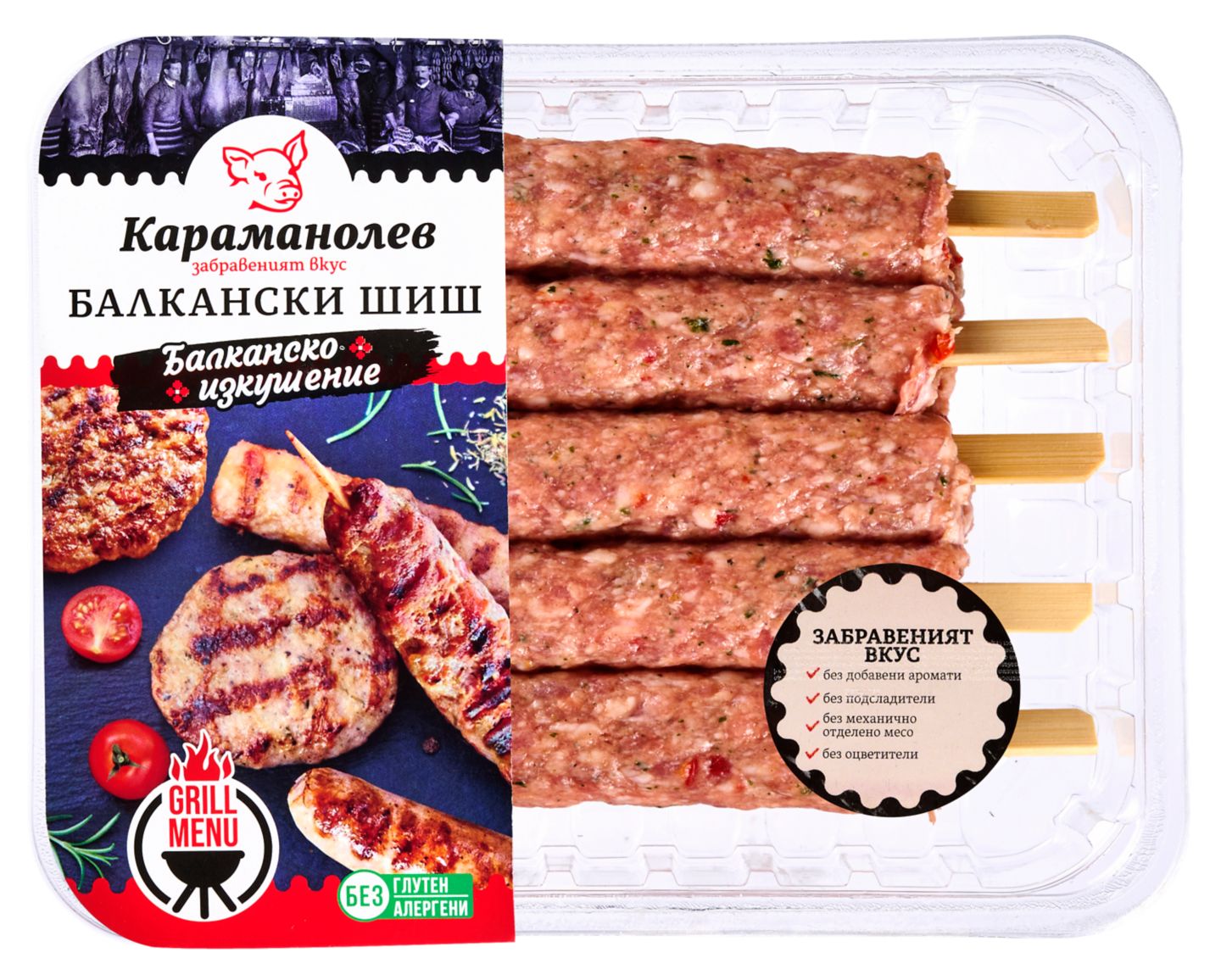 Изображение на КАРАМАНОЛЕВ Балкански шиш