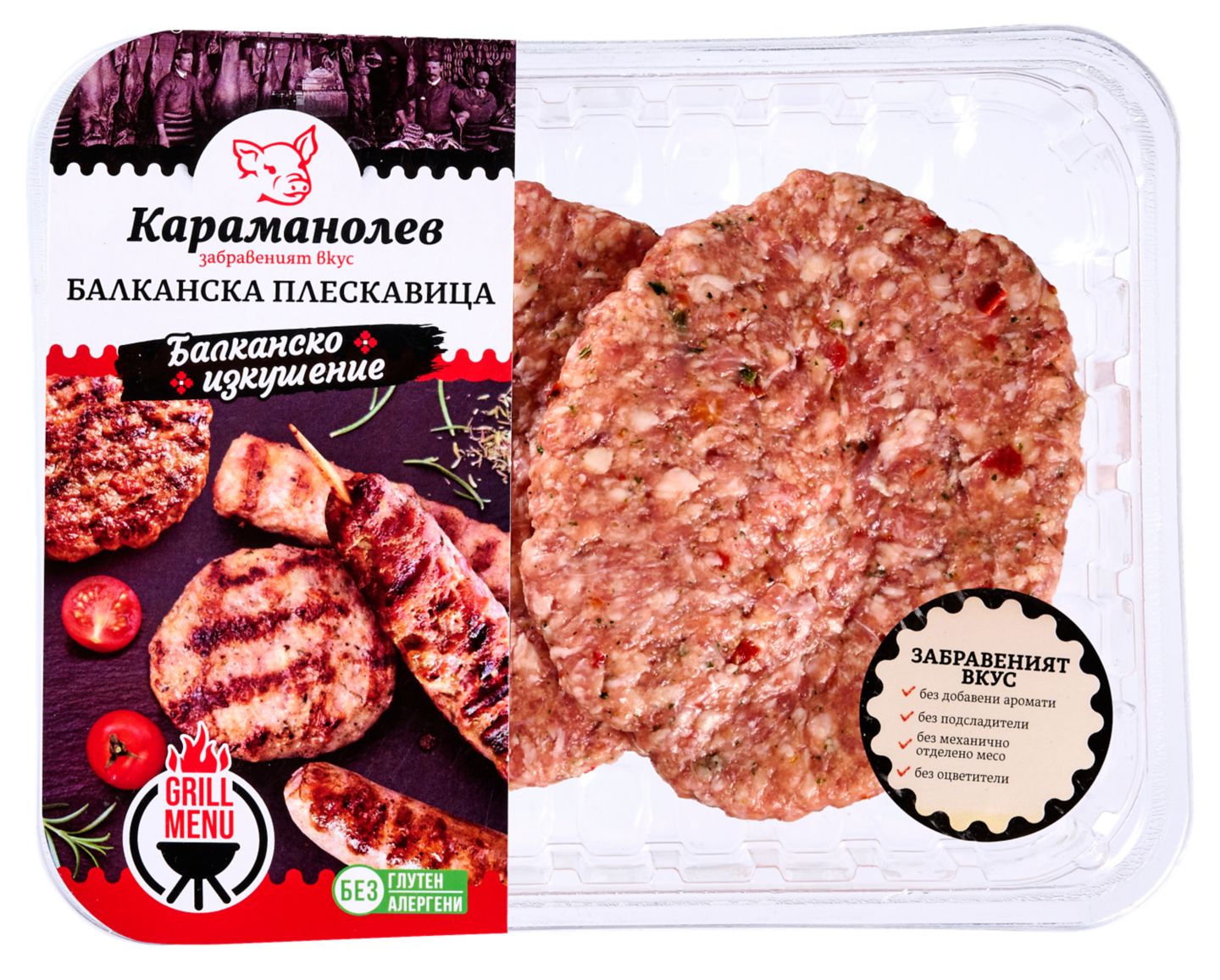 Изображение на КАРАМАНОЛЕВ Балканска плескавица