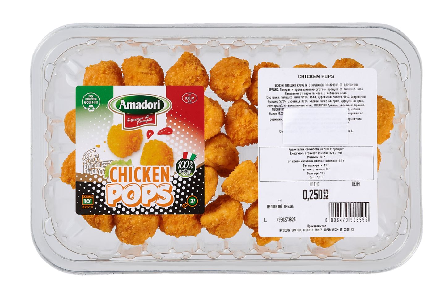 Изображение на Amadori Пилешки пуканки