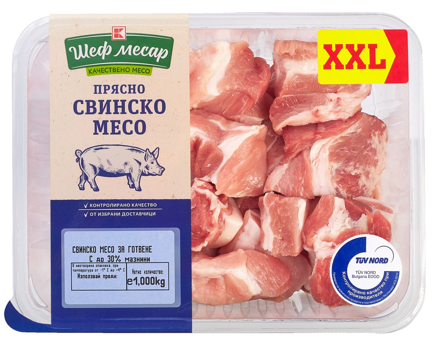 Изображение на Шеф Месар Свинско месо за готвене