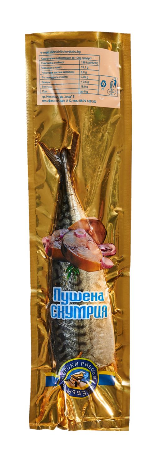 Изображение на Морски риболов- Несебър Скумрия
студено-пушена