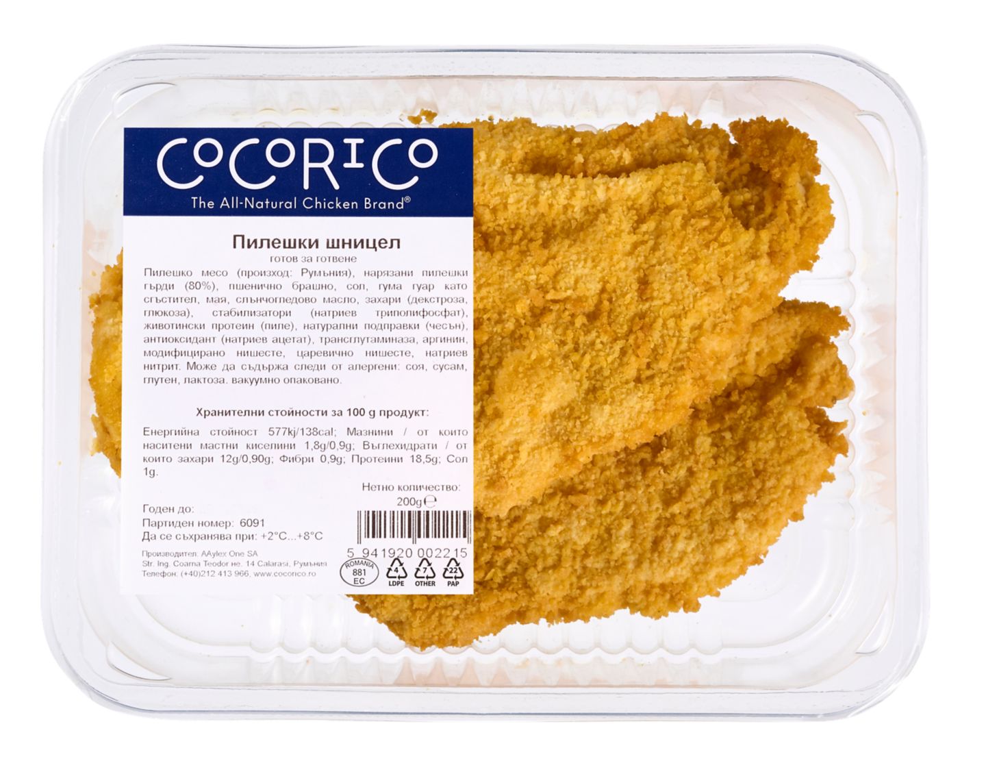Изображение на Coco Rico Паниран пилешки шницел