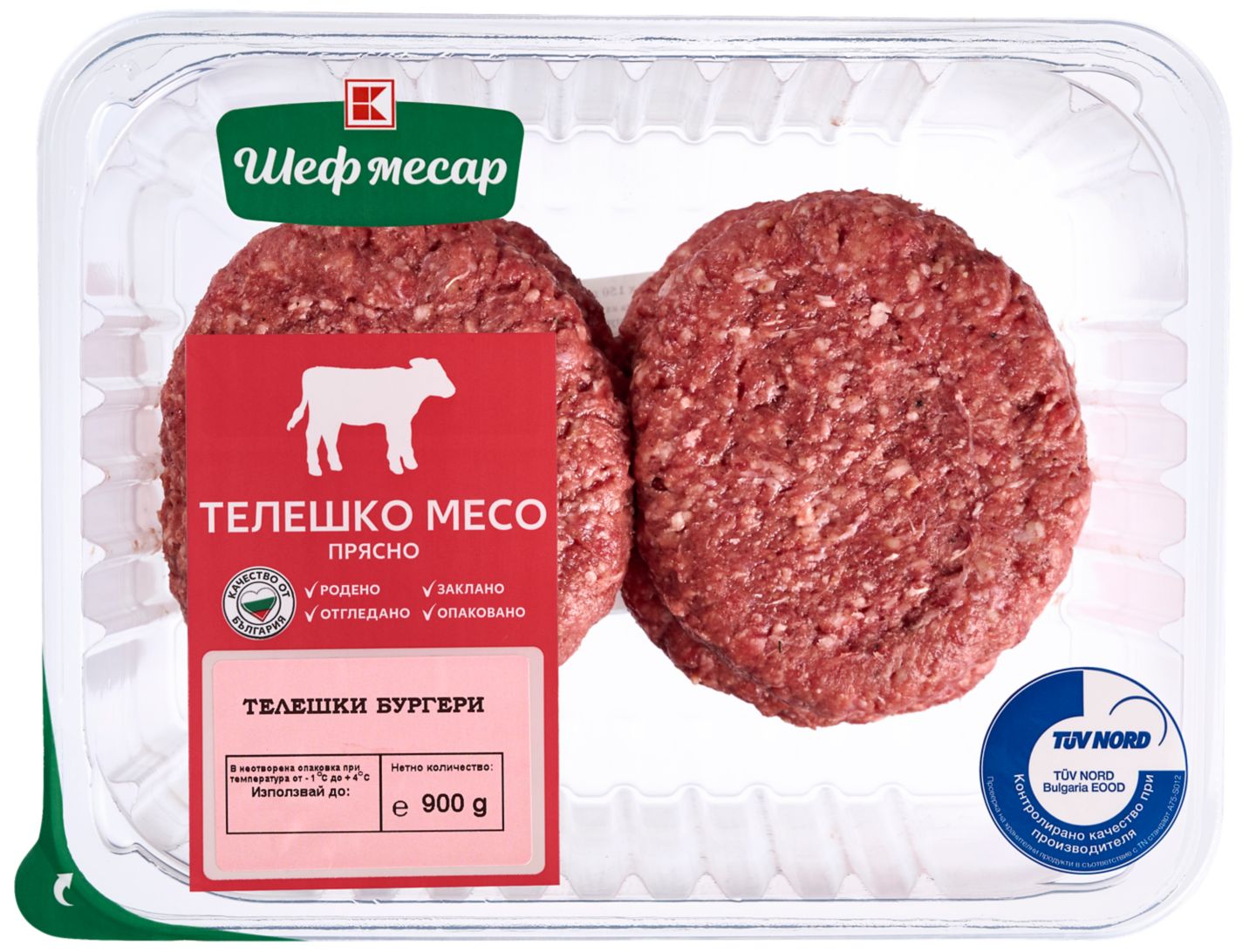 Изображение на ШЕФ МЕСАР Телешки бургери