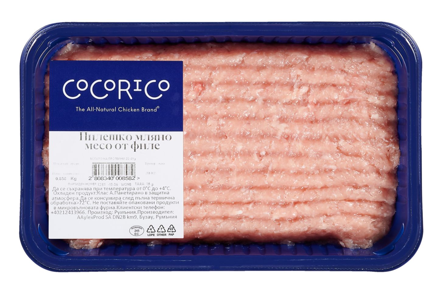 Изображение на Coco Rico Пилешко мляно месо
от филе