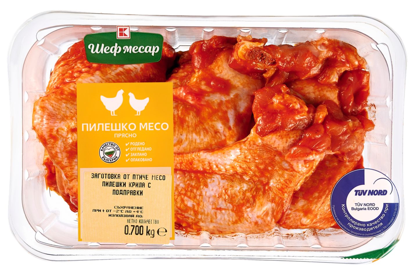 Изображение на Шеф Месар Пилешки крила
мариновани
