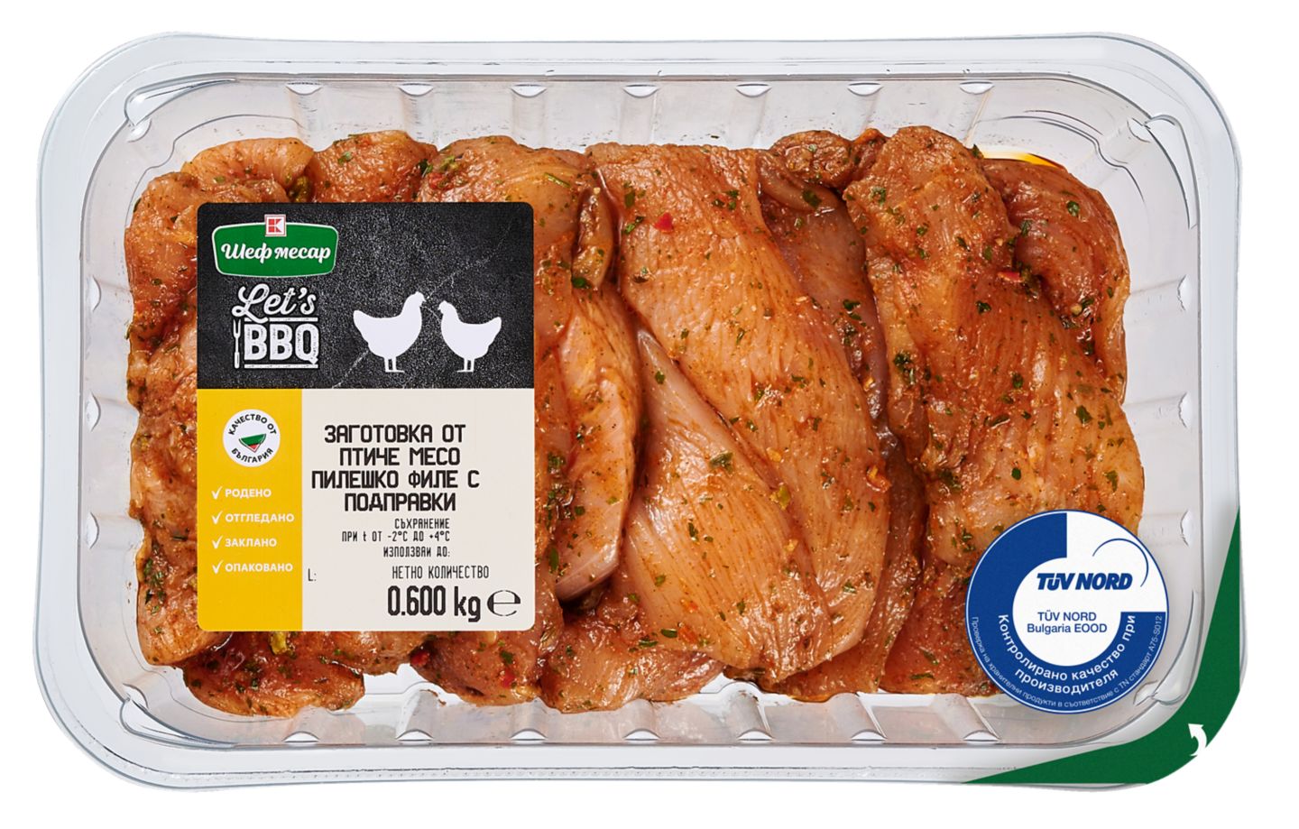 Изображение на Шеф месар Пилешко филе
с подправки