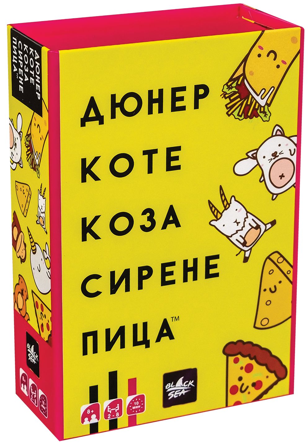 Изображение на Black Sea Логическа игра