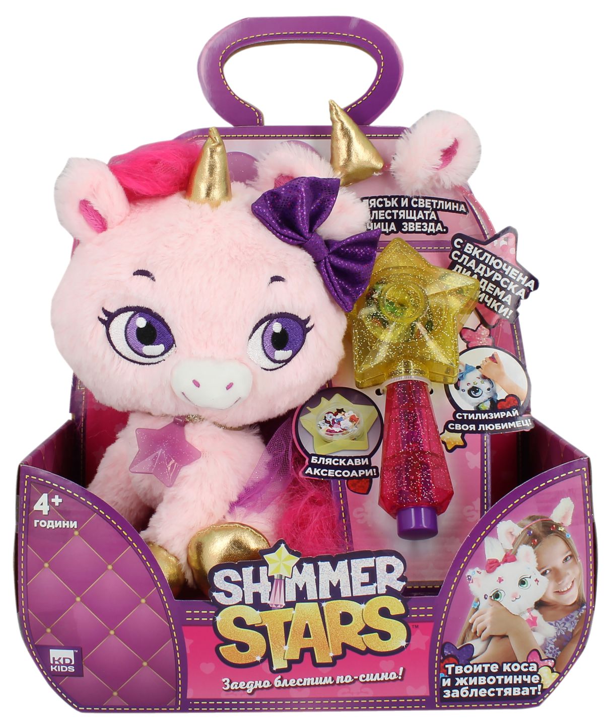 Изображение на SHIMMER STARS Плюшена играчка
различни видове