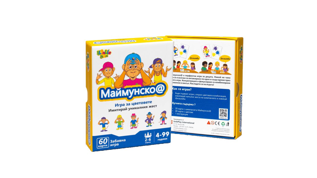 Изображение на Маймунска игра за цветовете