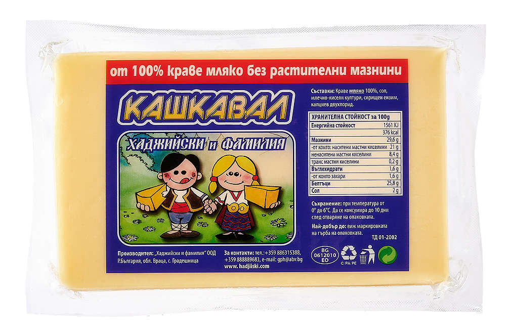 Изображение за продукта Хаджийски Кашкавал от краве мляко