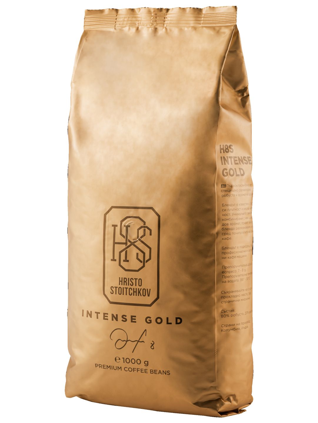 Изображение на H8S Кафе на зърна Intense Gold
