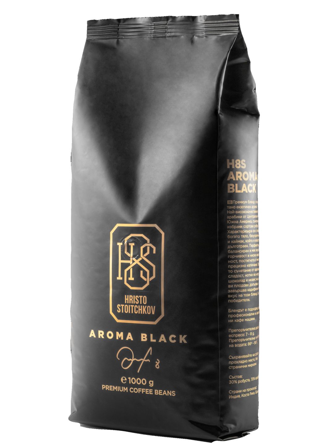Изображение на H8S Кафе на зърна Aroma Black