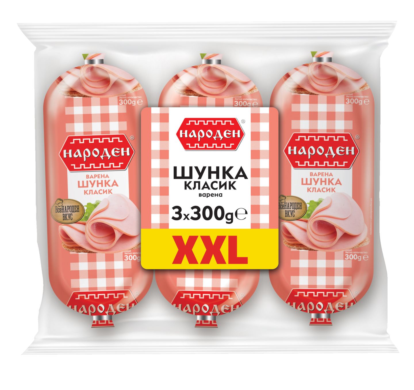 Изображение на Народен Шунка
промопакет