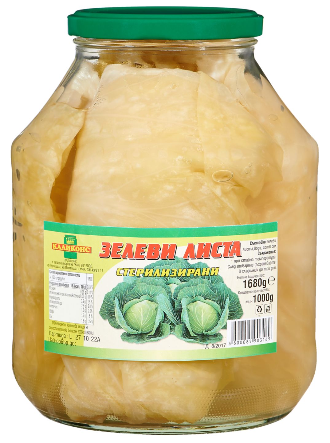 Изображение на Каликонс Зелеви листа