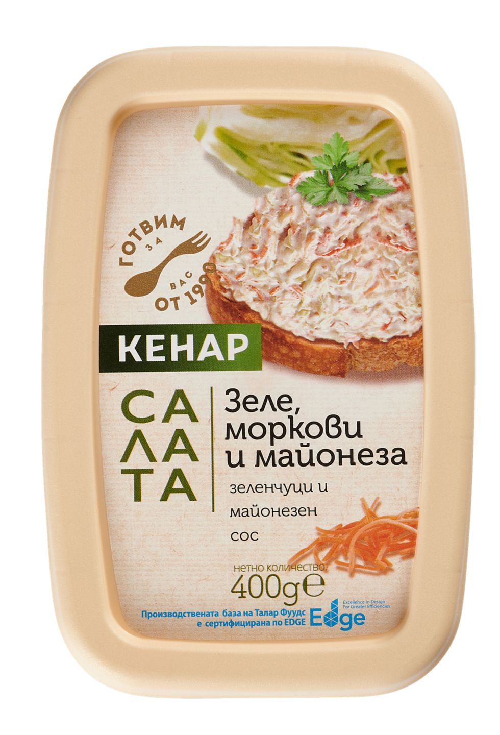 Изображение на Кенар Салата зеле, моркови
и майонеза