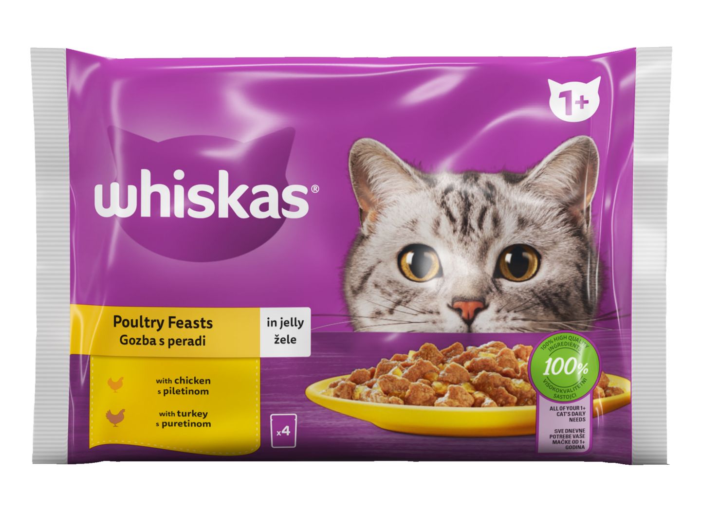 Изображение на Whiskas Пауч за котки
различни видове