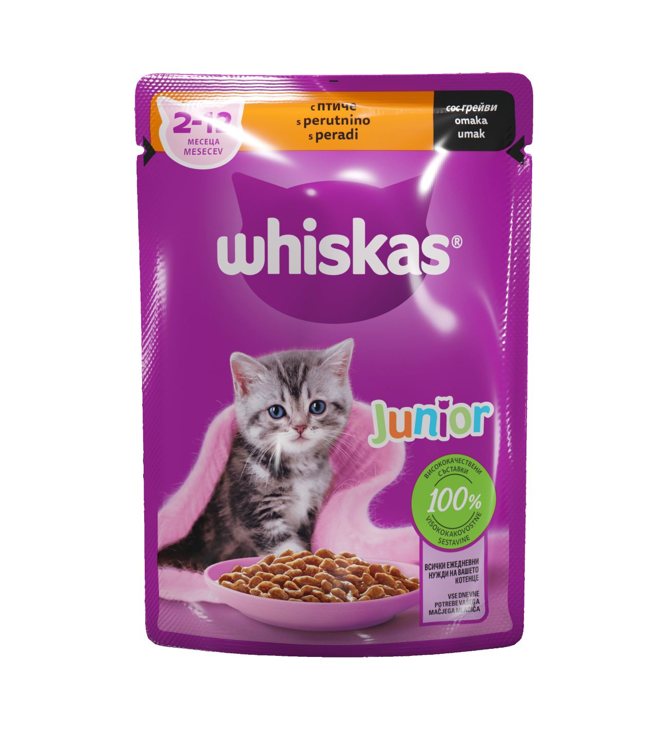 Изображение на WHISKAS Храна за котки
пауч