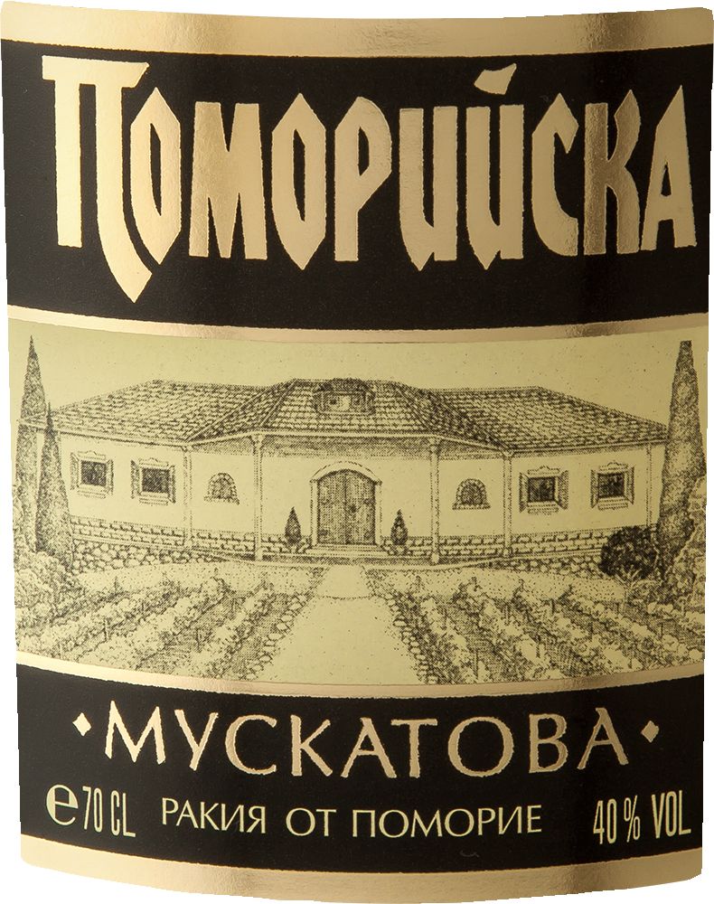 Изображение на Поморийска Мускатова ракия