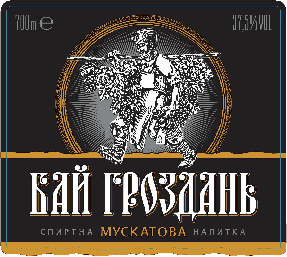Изображение на Бай Гроздан Спиртна напитка
37,5% vol