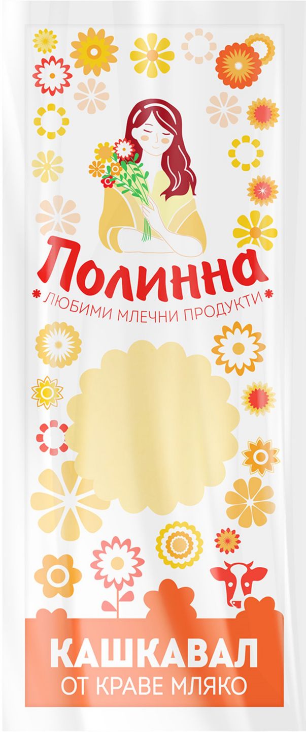 Изображение на ПОЛИННА Кашкавал
от краве мляко