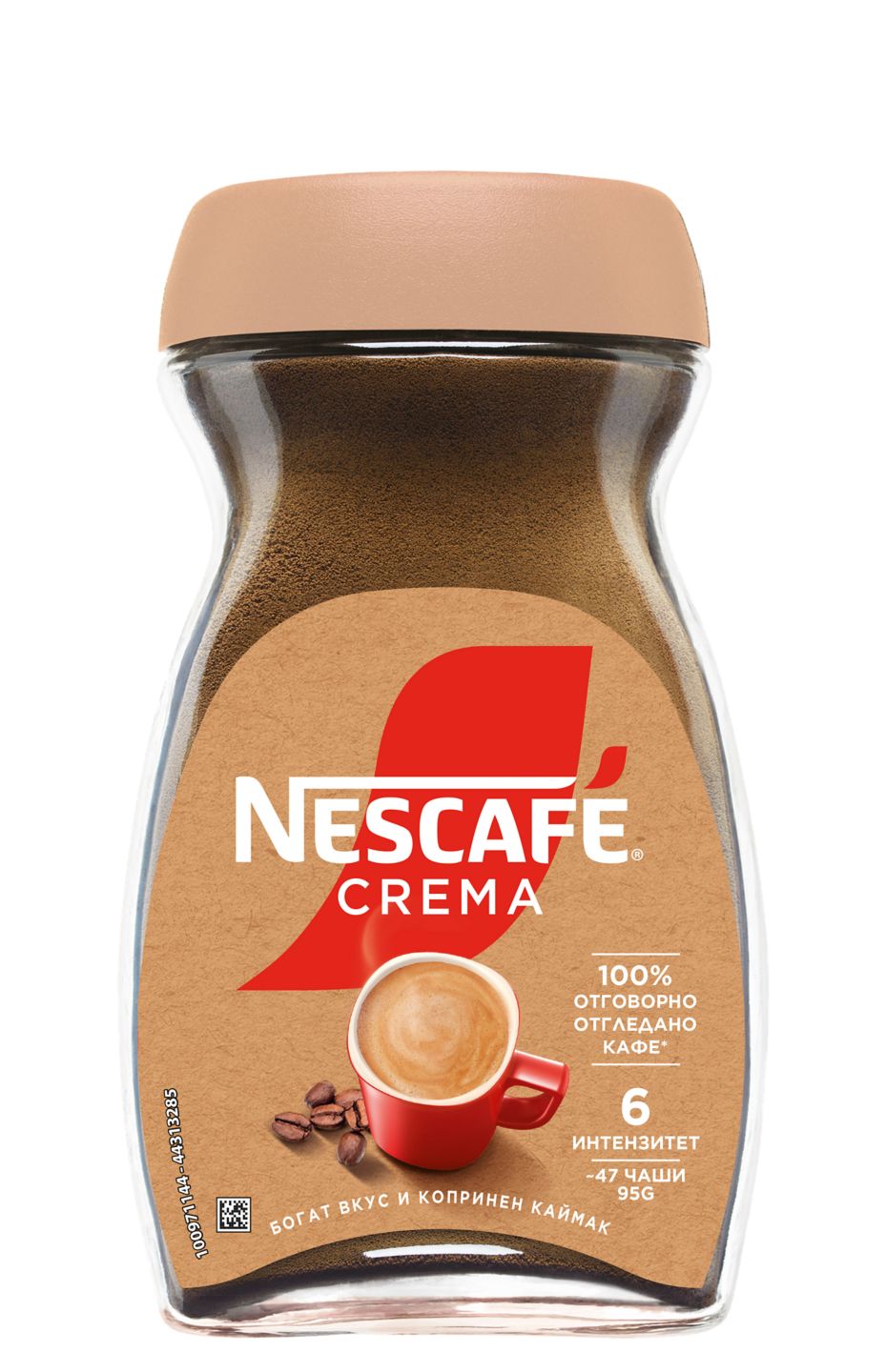 Изображение на NESCAFE CLASSIC Разтворимо кафе
различни видове