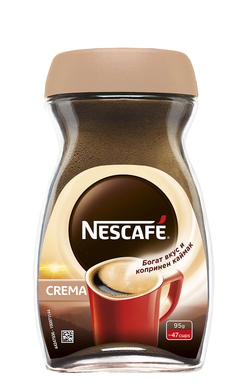 Изображение за продукта NESCAFE CLASSIC Разтворимо кафе различни видове