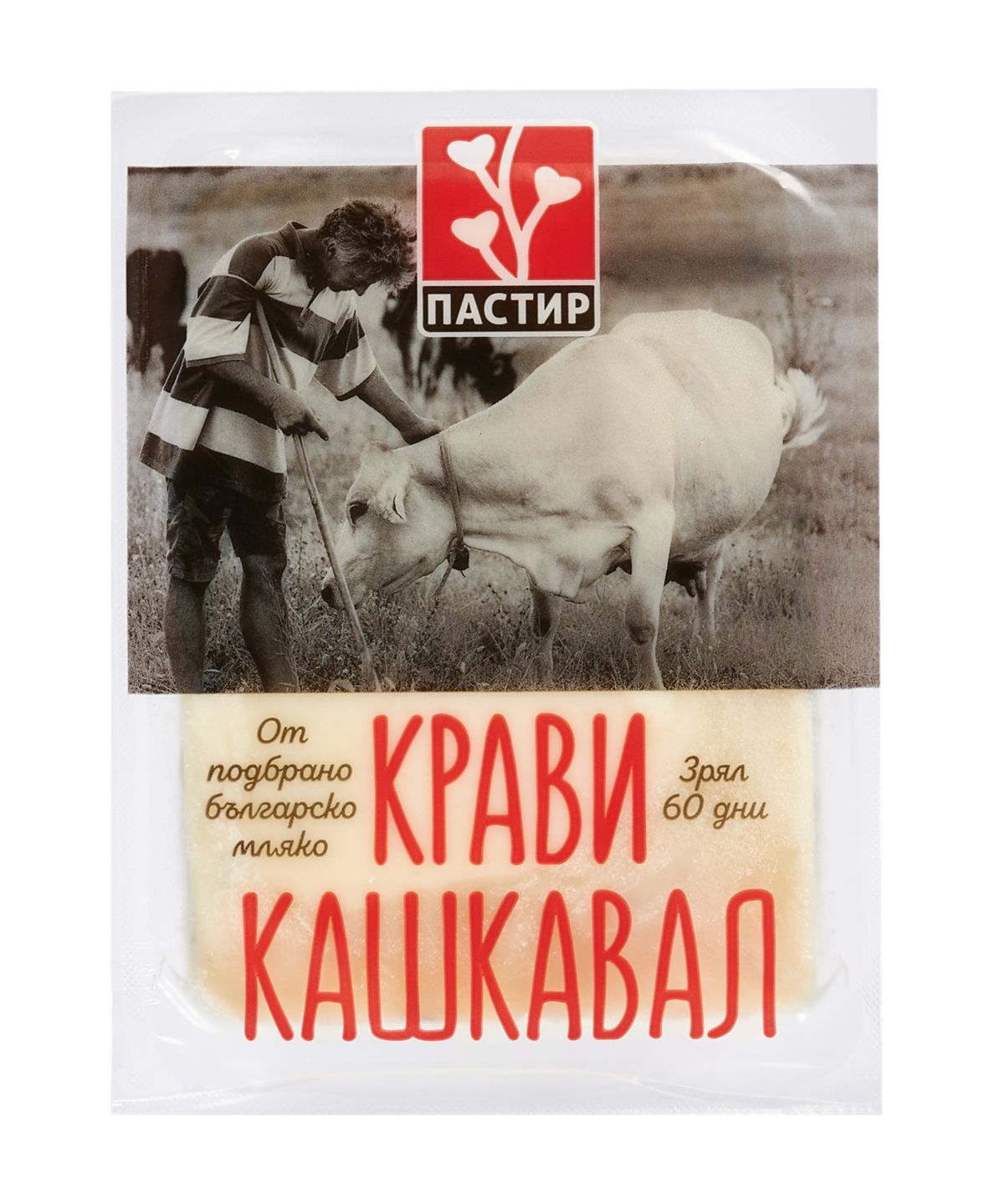 Изображение на ПАСТИР Кашкавал
от краве мляко