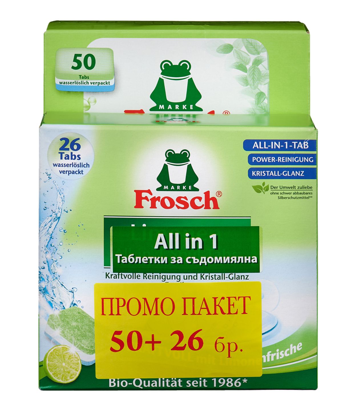 Изображение на Frosch Таблетки за съдомиялна
машина, All in 1