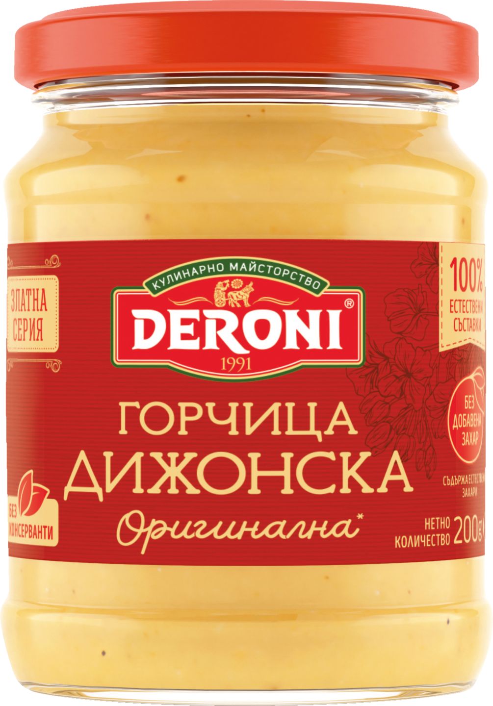 Изображение на Дерони Горчица
различни видве