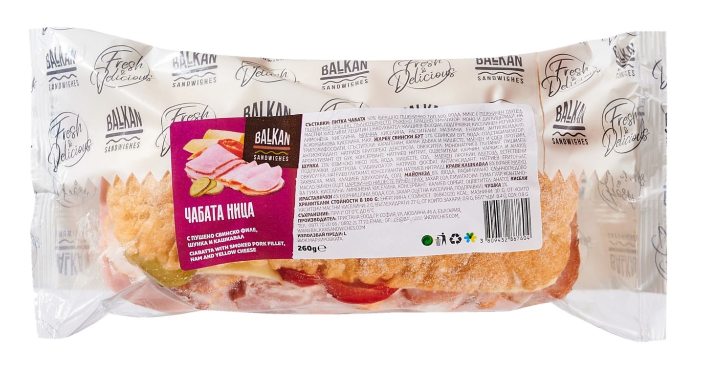 Изображение на Balkan Сандвич Чабата
различни видове