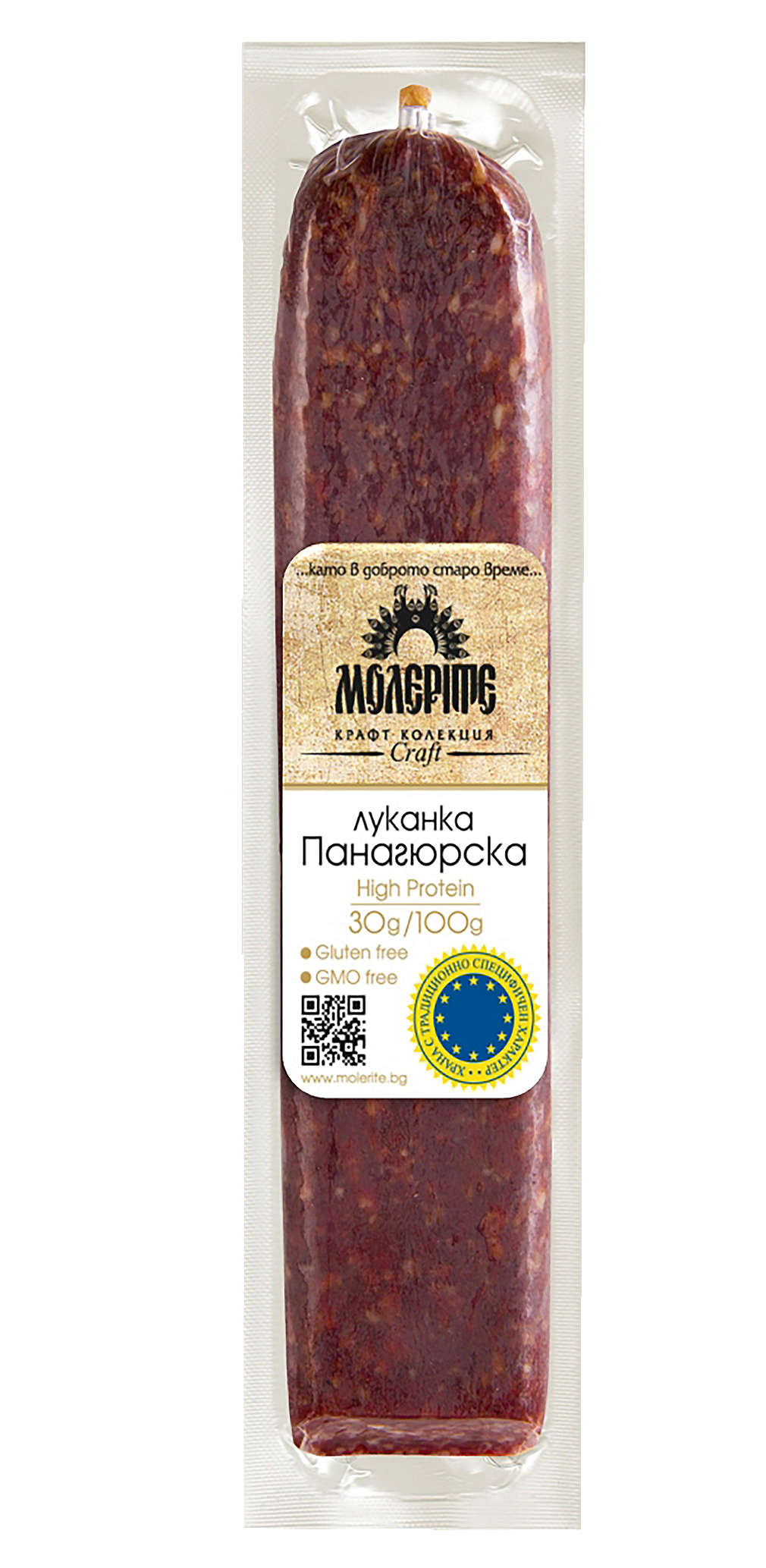 Изображение за продукта Молерите Луканка Панагюрска