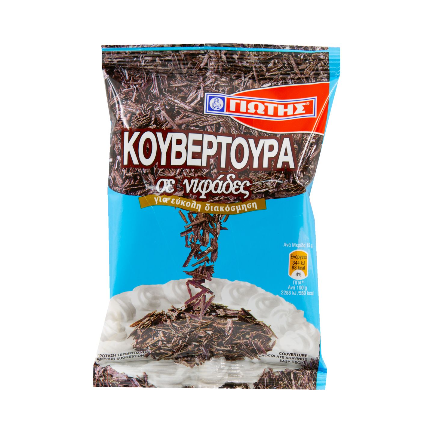 Изображение на JOTIS Шоколадови декорации
различни видове