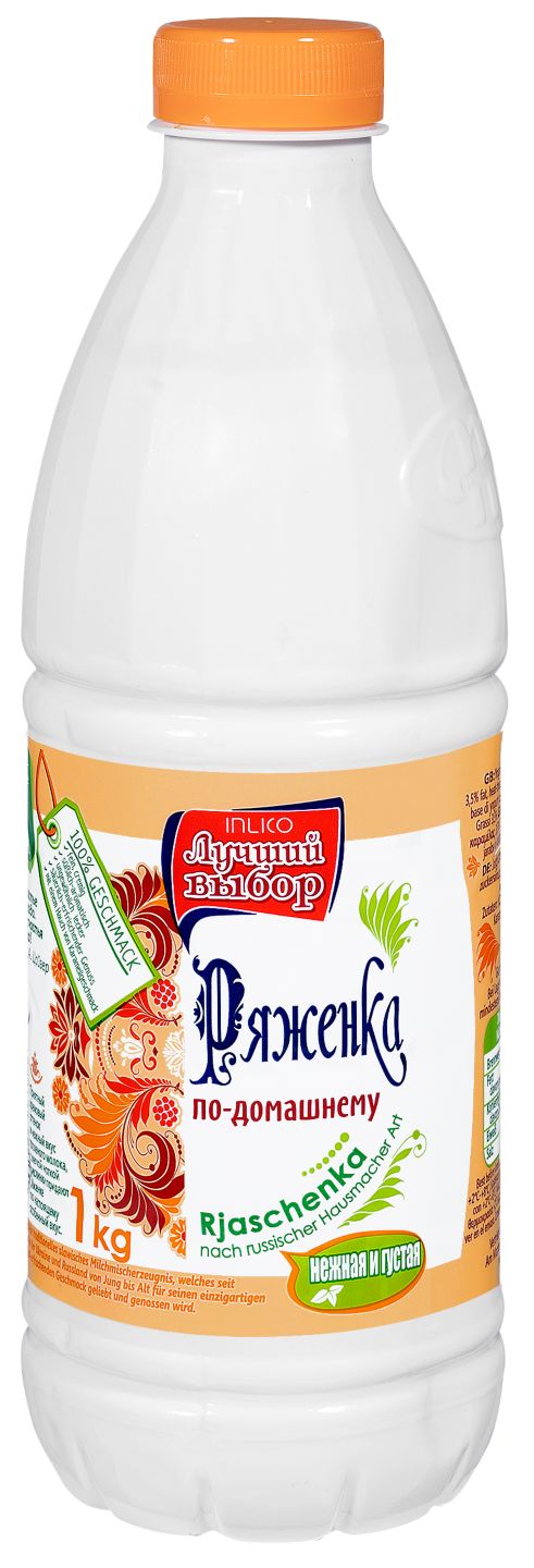 LUTSCHIJ WYBOR Rjaschenka