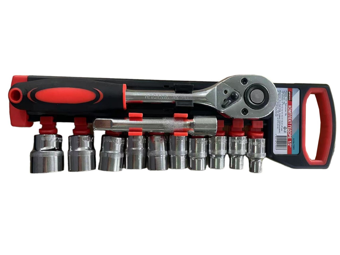 Изображение на Home Practic Комплект гедоре 1/2"