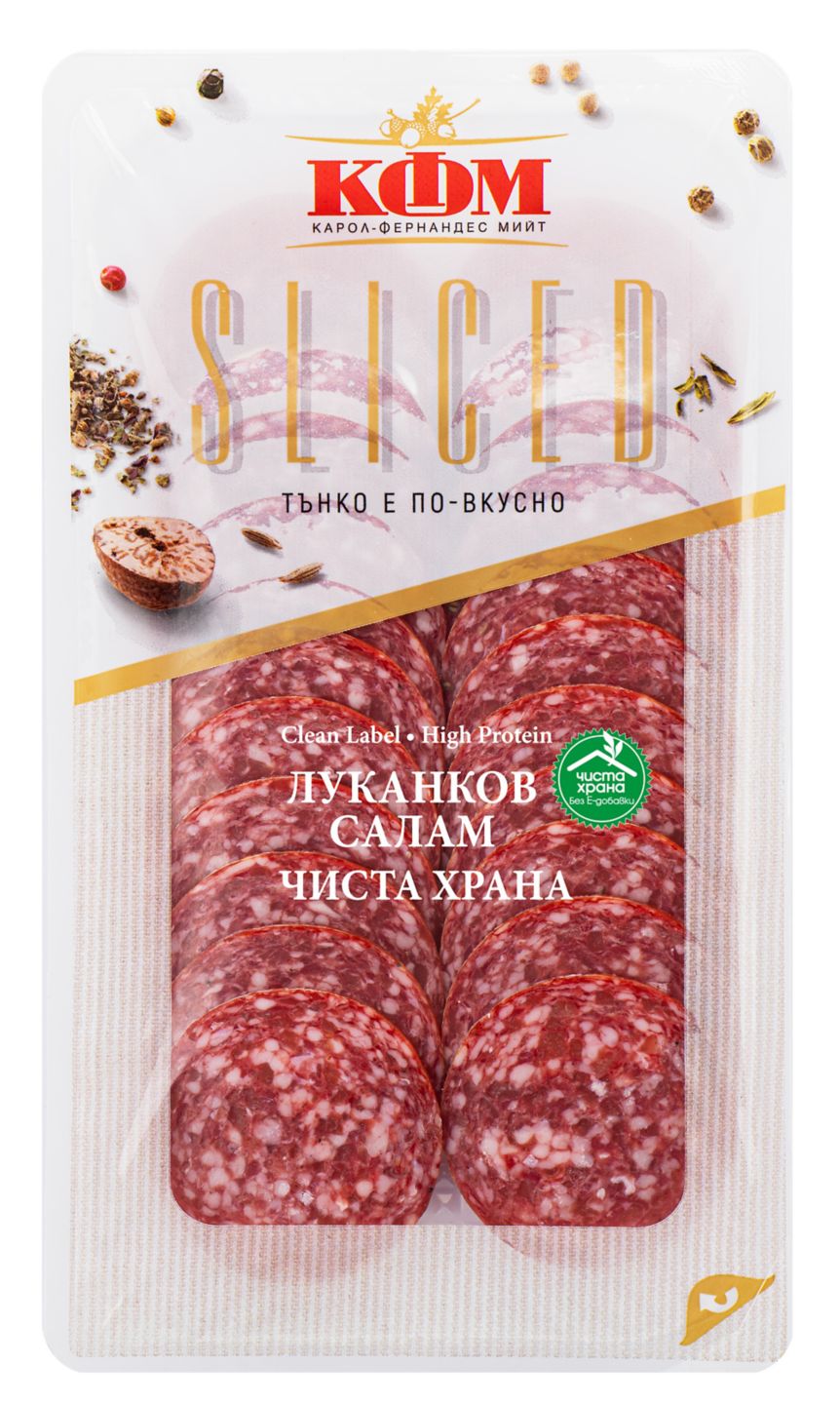 Изображение на КФМ Луканков салам
Чиста храна