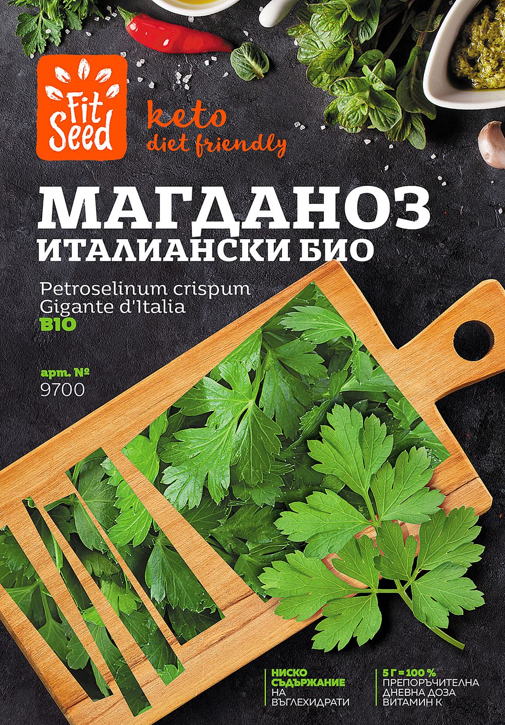 Изображение на Fit Seed Семена
различни видове