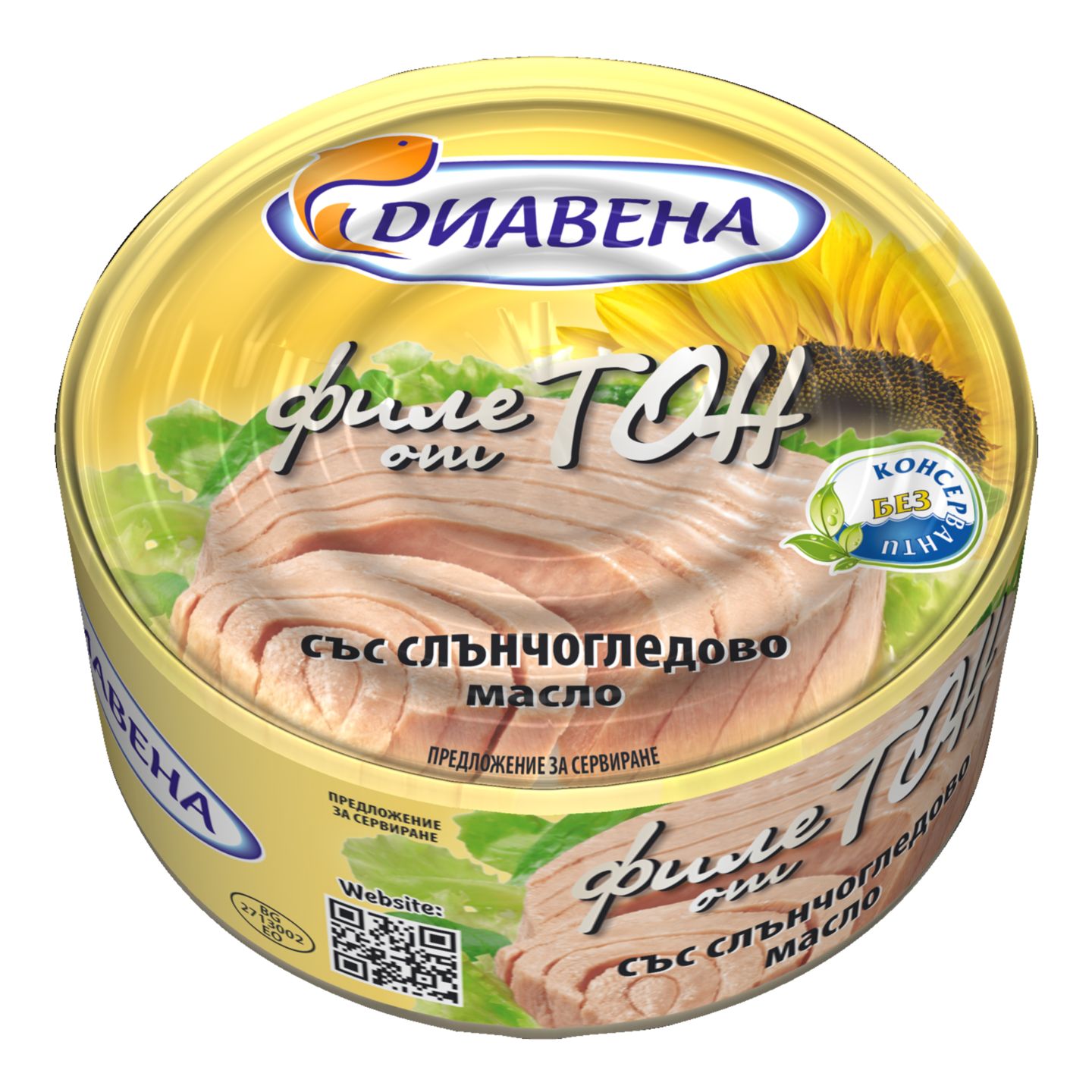 Изображение на ДИАВЕНА Тон филе
различни видове