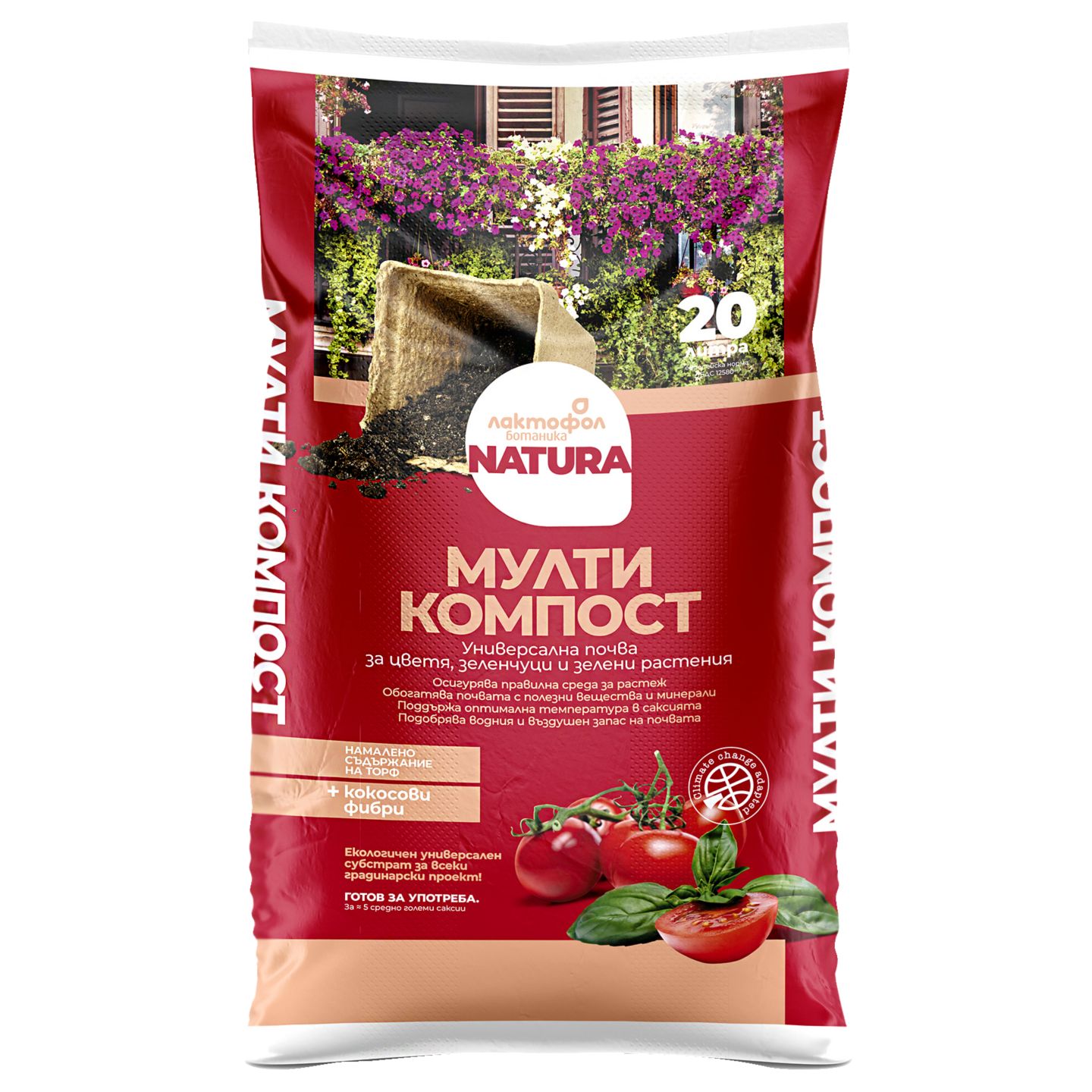 Изображение на Лактофол Мултикомпост