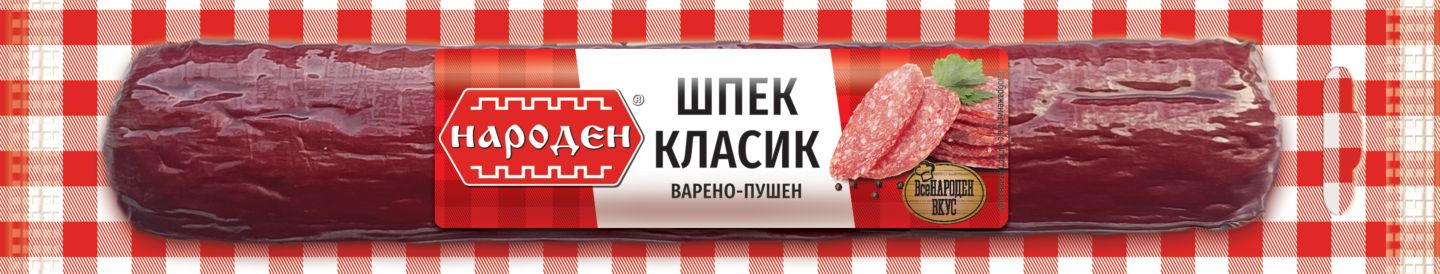 Изображение на Народен Шпек
различни видове