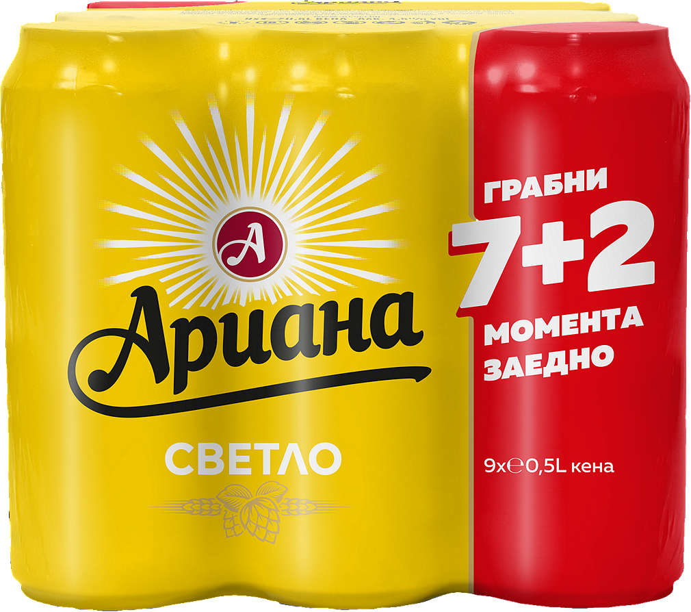 Изображение за продукта Ариана Бира