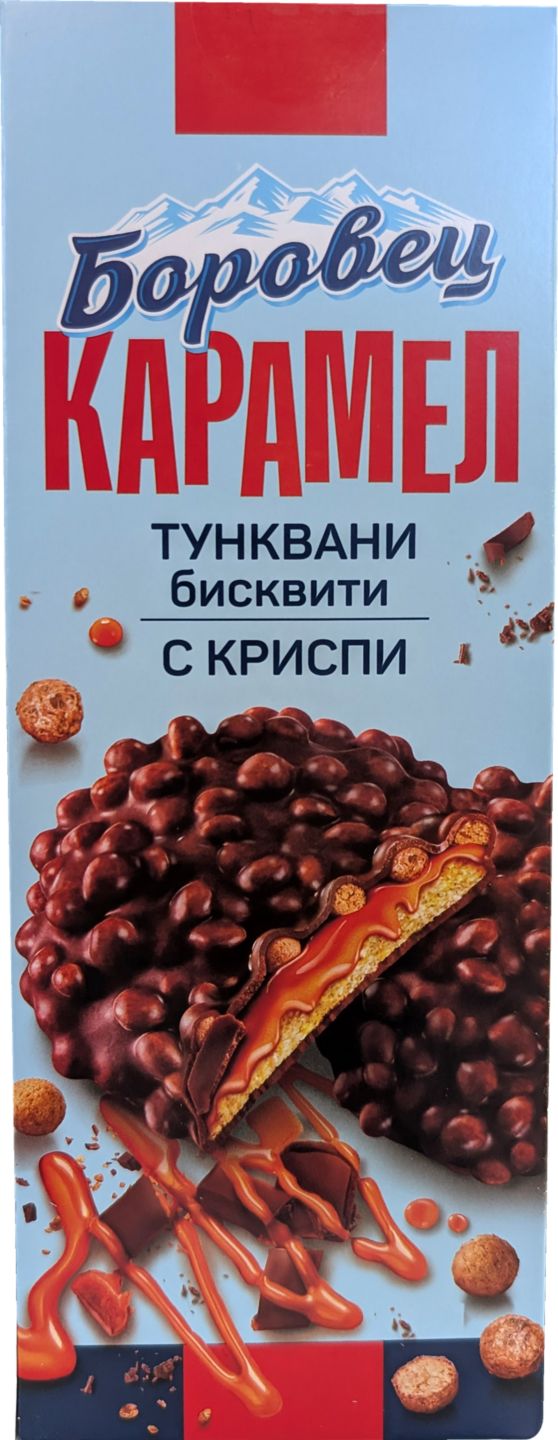 Изображение на Боровец Карамел Tунквани бисквити
различни видове