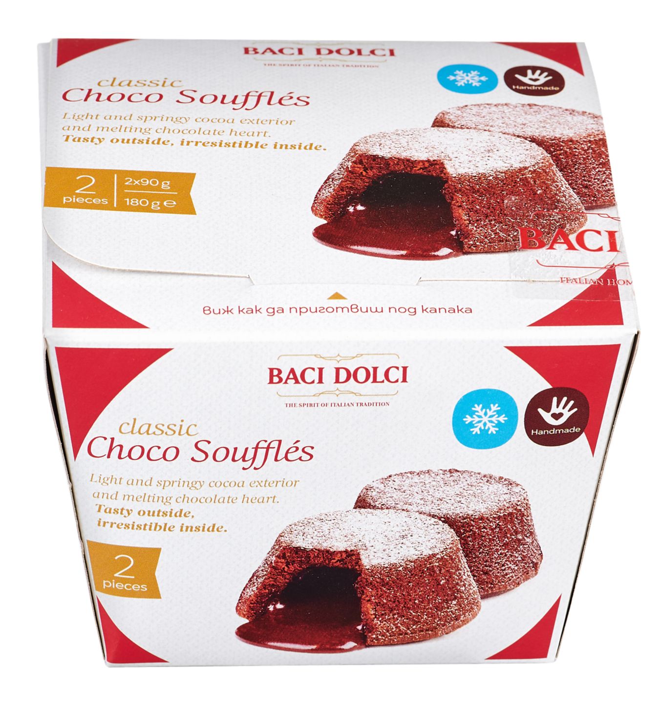 Изображение на BACI DOLCI Суфле класик
