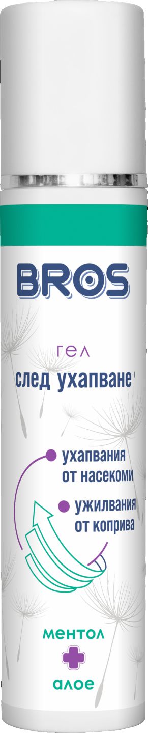 Изображение на Bros Спрей против комари/ кърлежи
Гел след ухапване