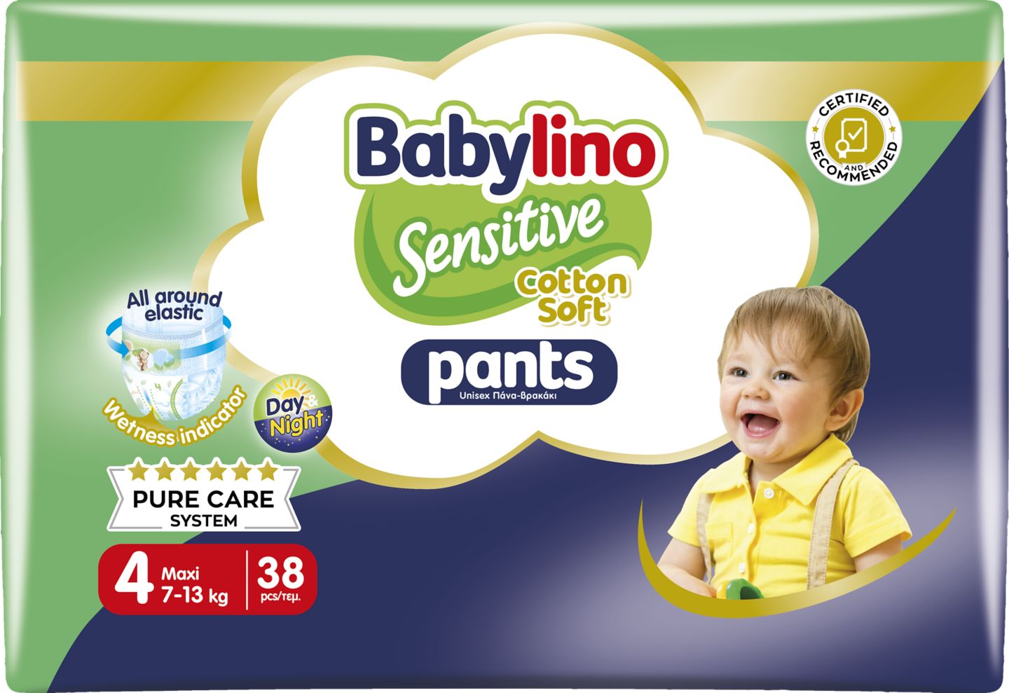 Изображение на Babylino Sensitive гащички
различни видове, 28-38 бр.