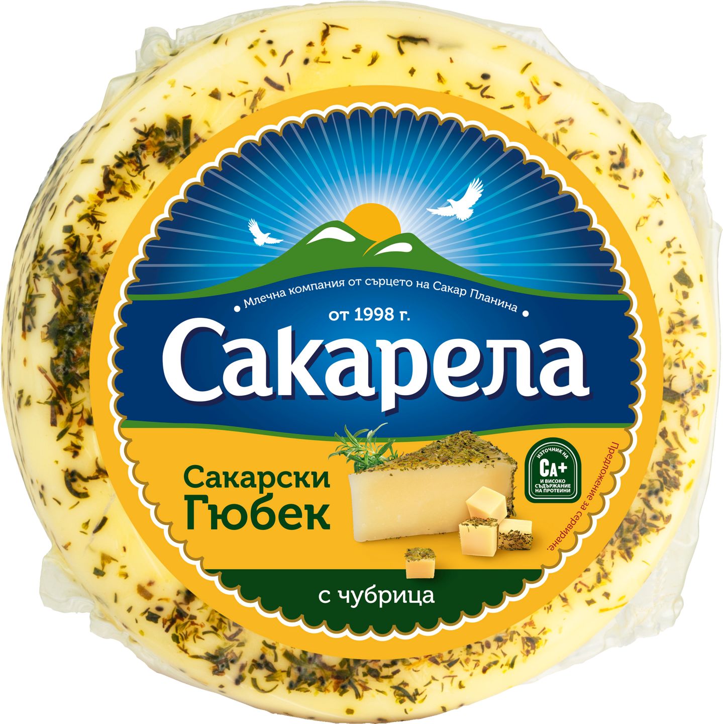 Изображение на САКАРЕЛА Сакарски гюбек
различни видове