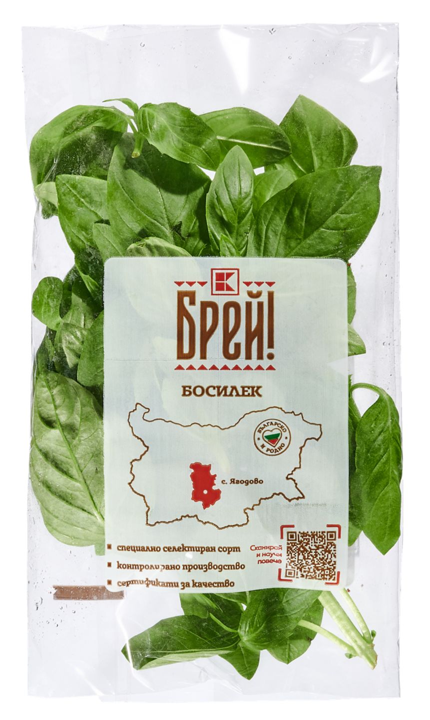 Изображение на Брей! Босилек